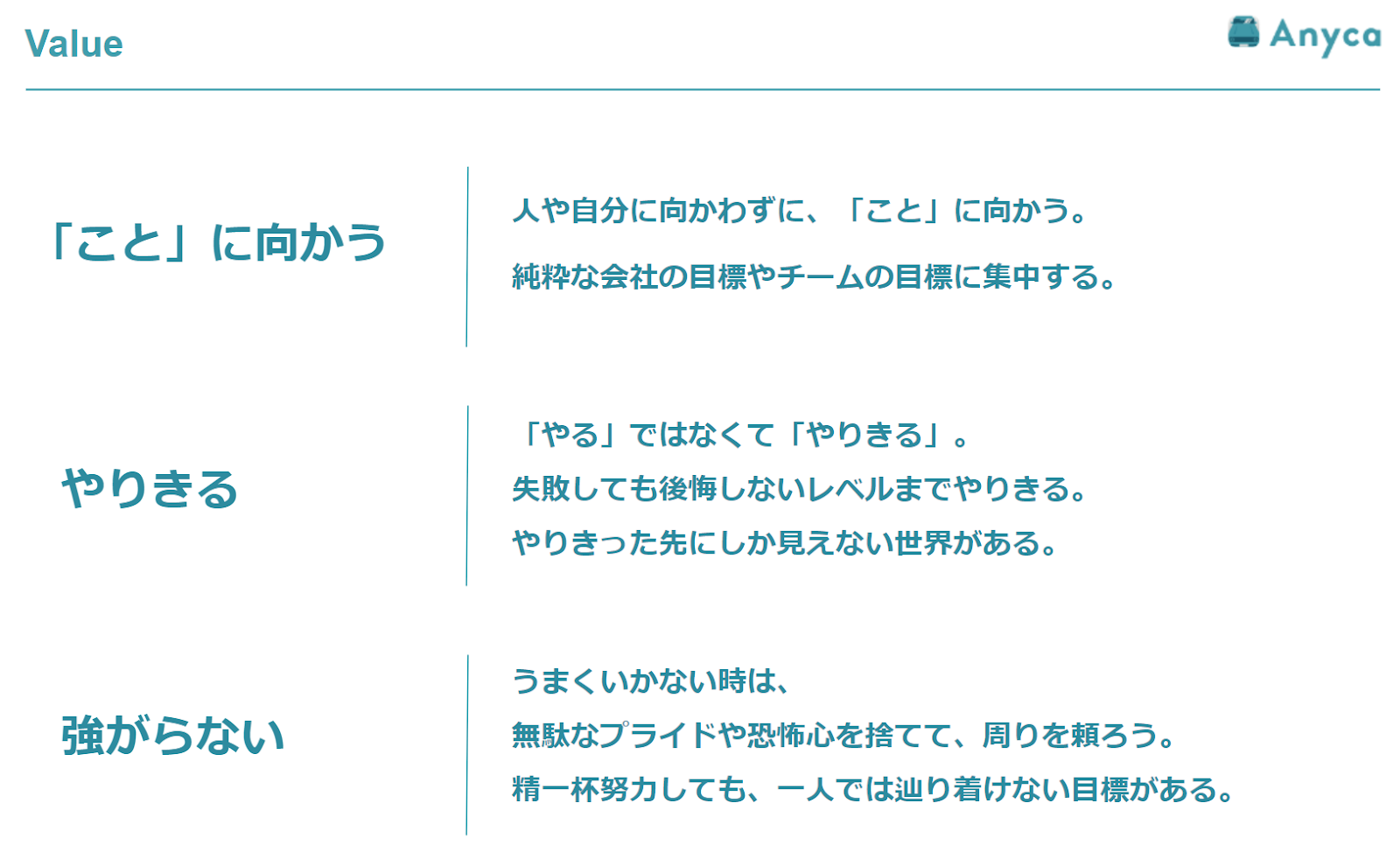 Article content