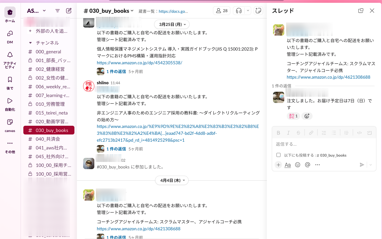 Article content
