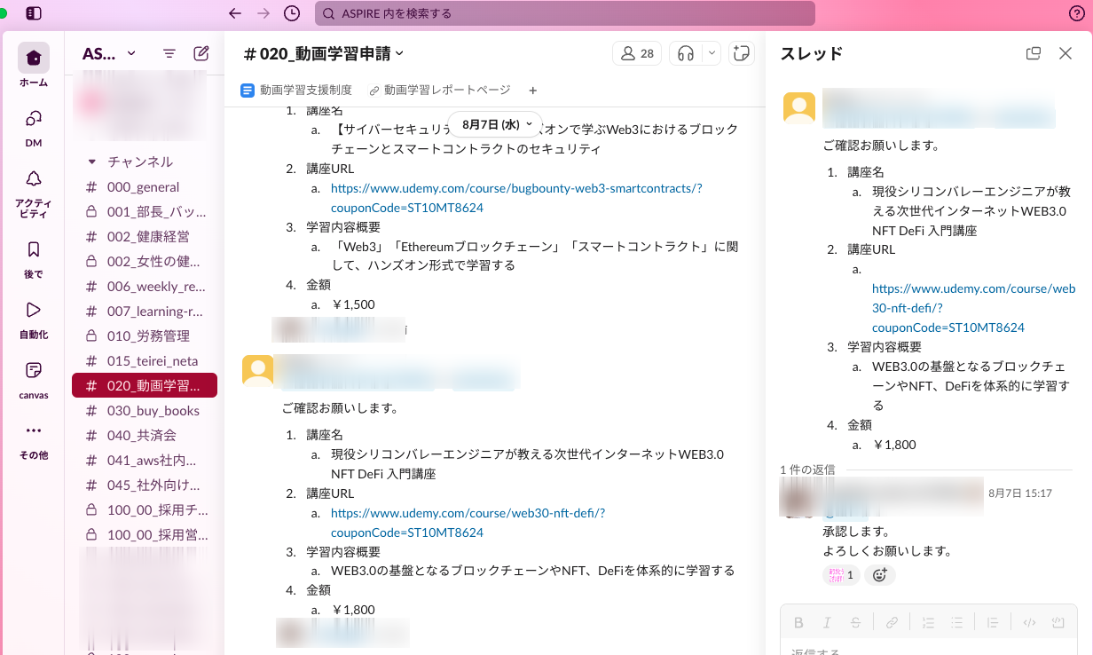 Article content
