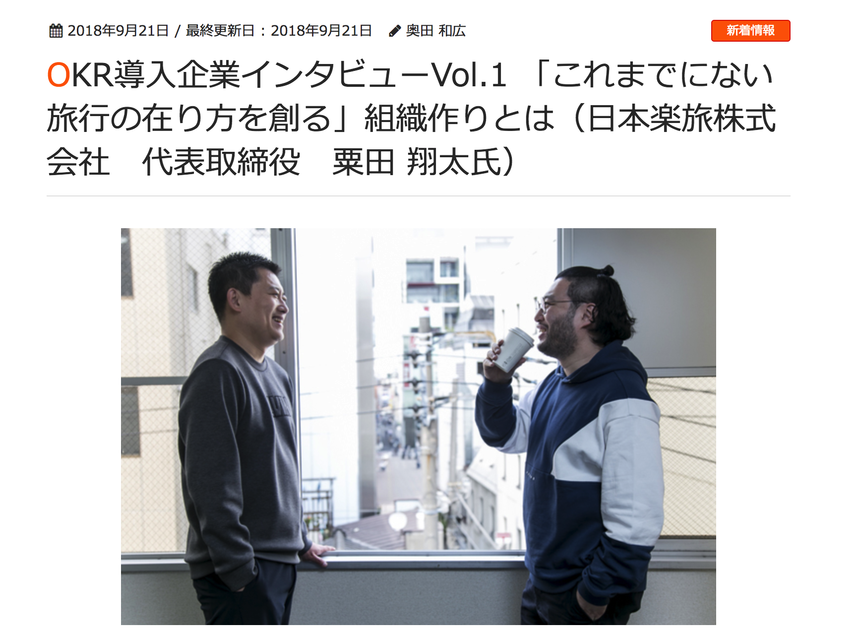 Article content