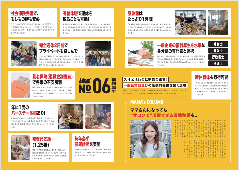 Article content