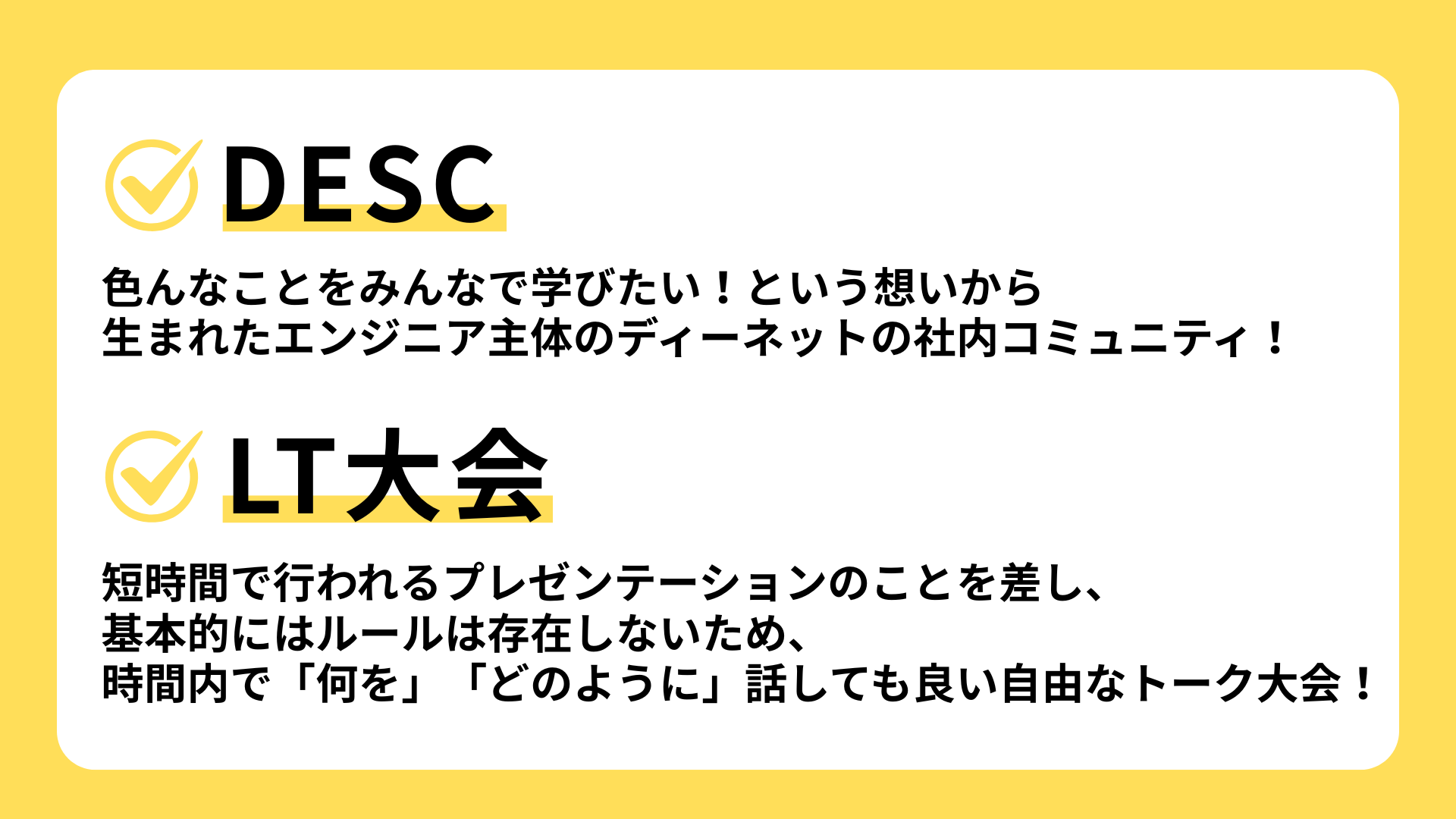 Article content