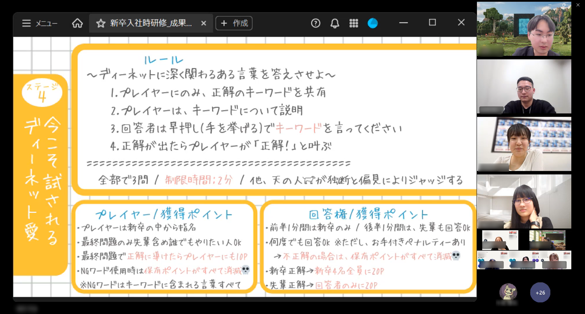 Article content