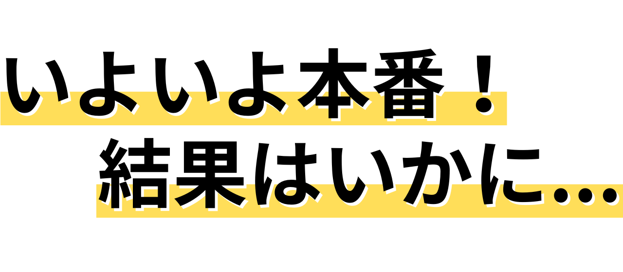 Article content