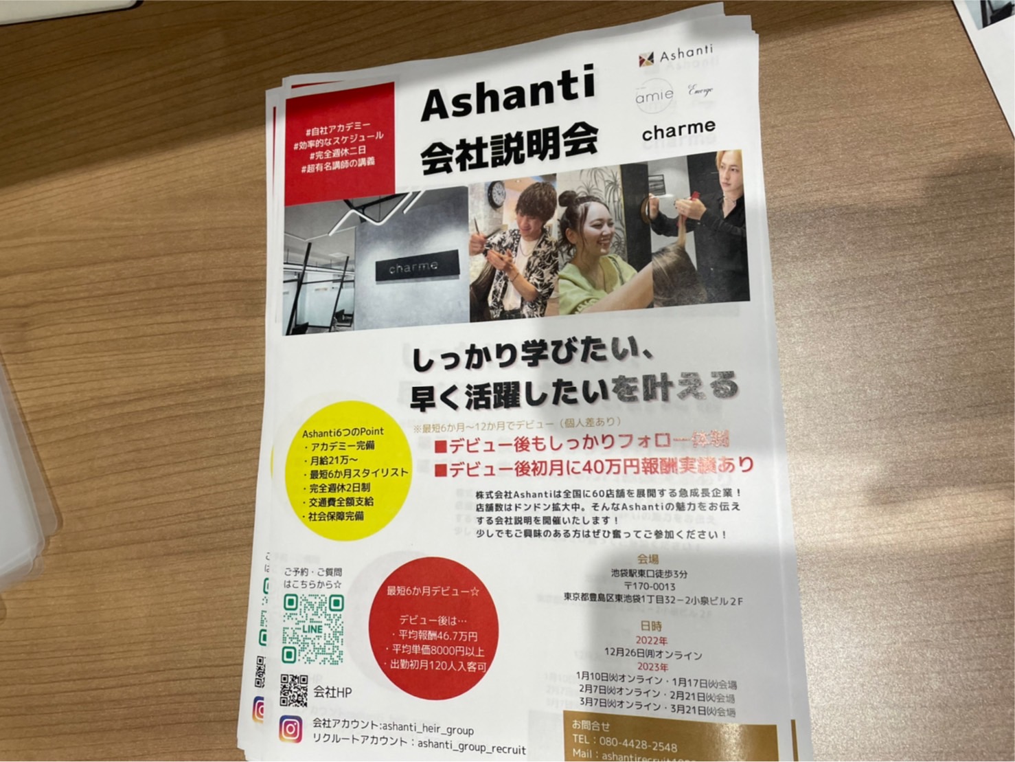 Article content