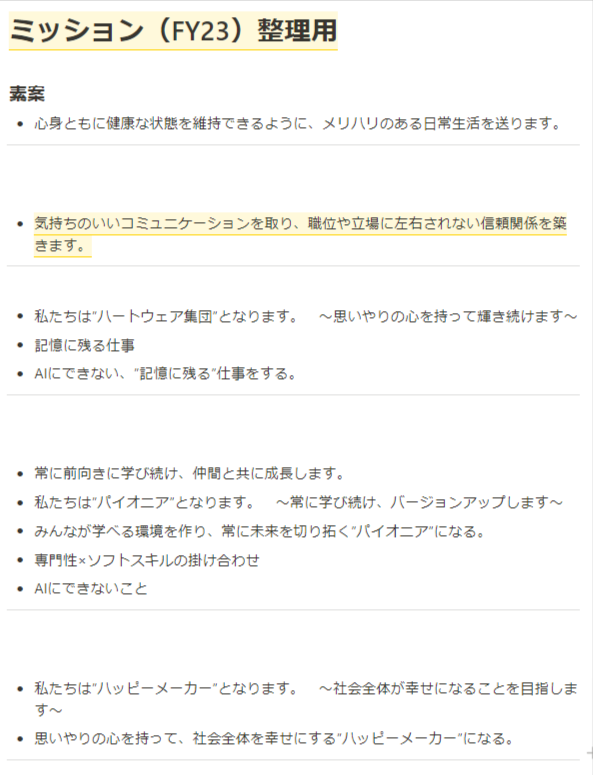 Article content