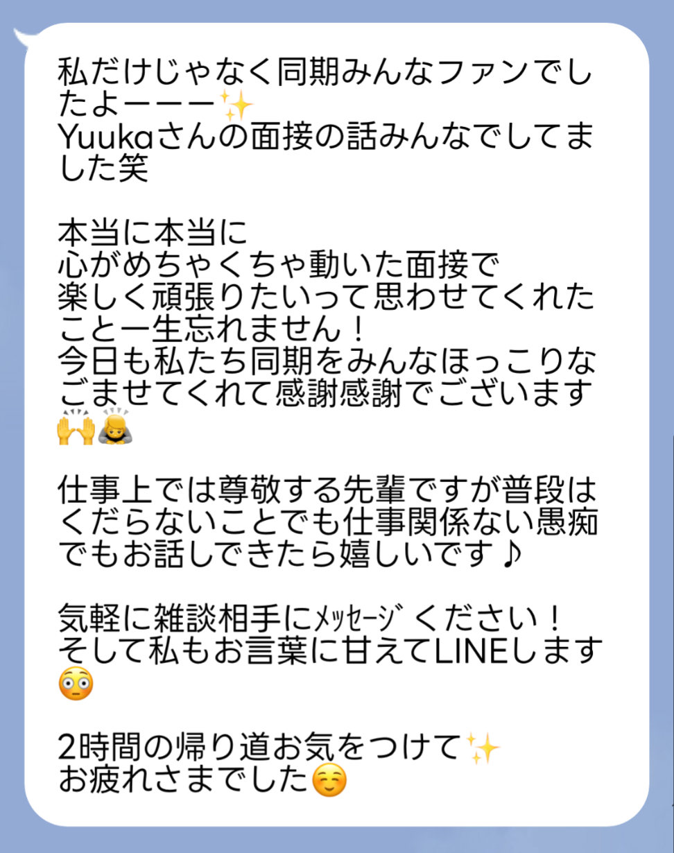 新入社員の方からいただいた嬉しいお言葉！ | TDCX Japan 株式会社