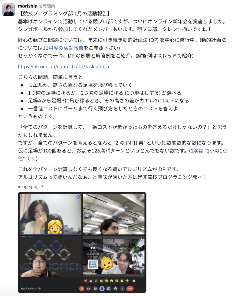 Article content