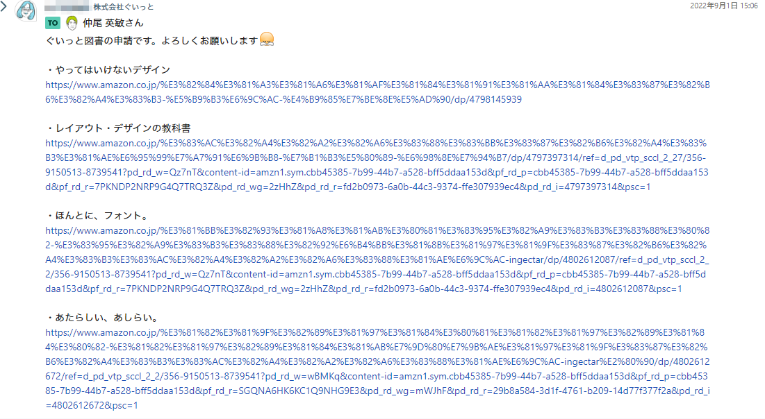 Article content