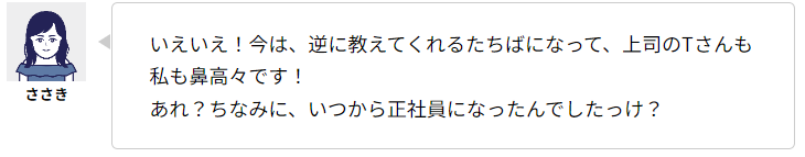 Article content