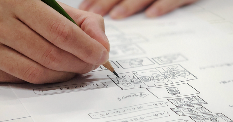 制作をスムーズに進め、表現力を高める。映像ディレクターがコンテ制作で心がけていること