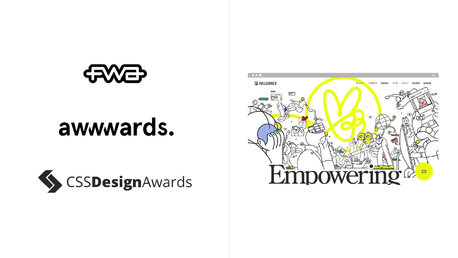 FWA , Awwwards , CSSDA | 世界最大のWEBデザインアワード三冠受賞 | 株式会社ライト・ザ・ウェイ