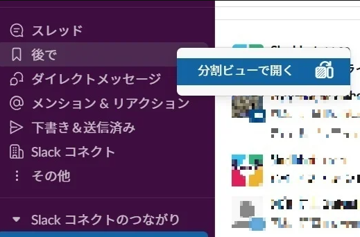 Article content