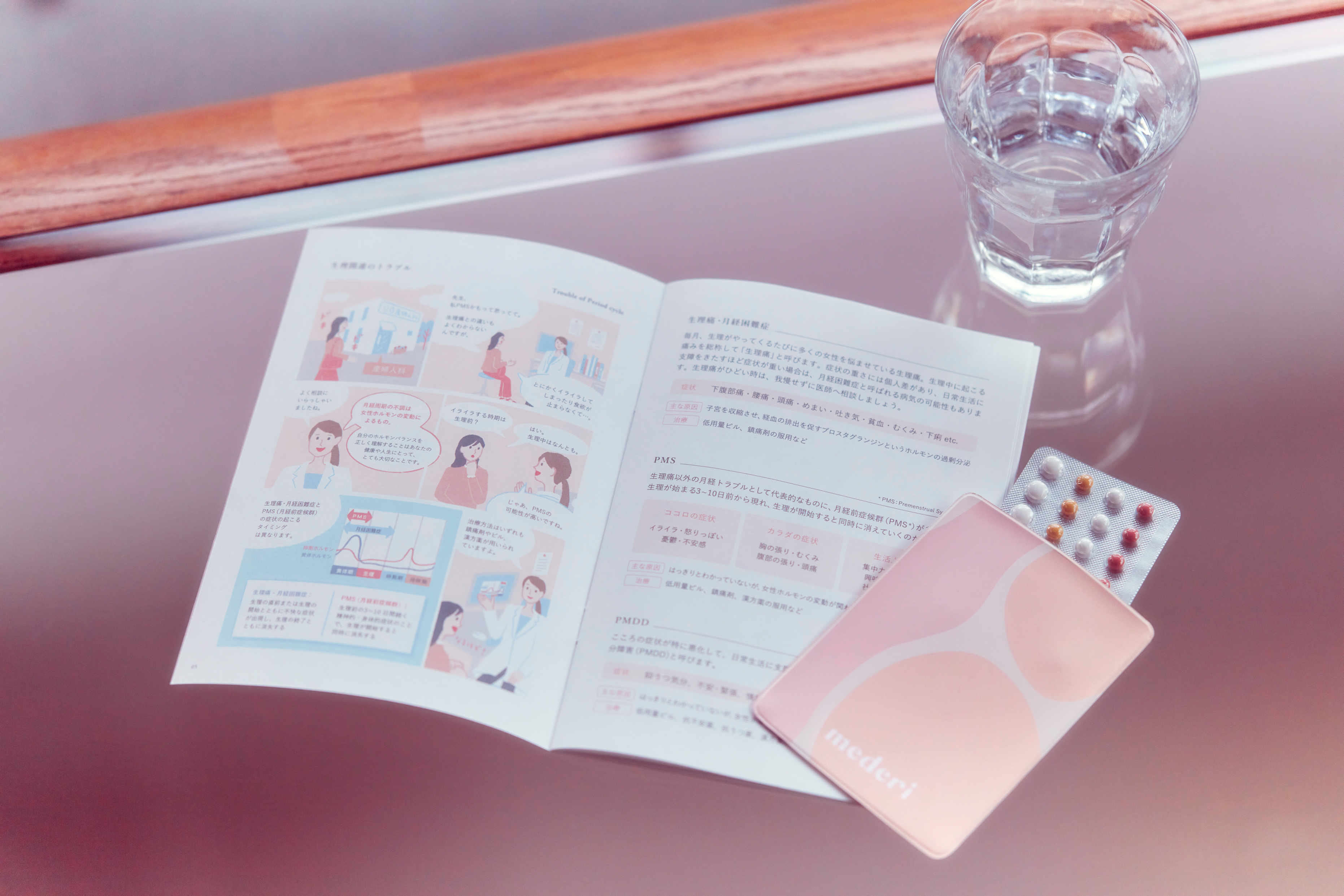 Article content