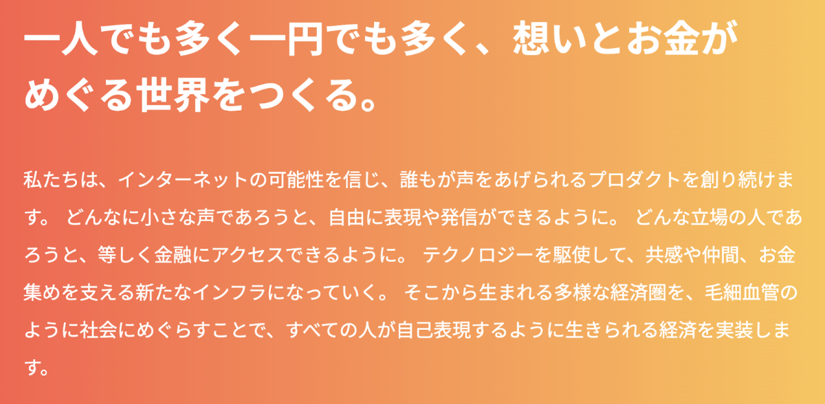 Article content