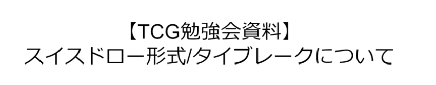 Article content