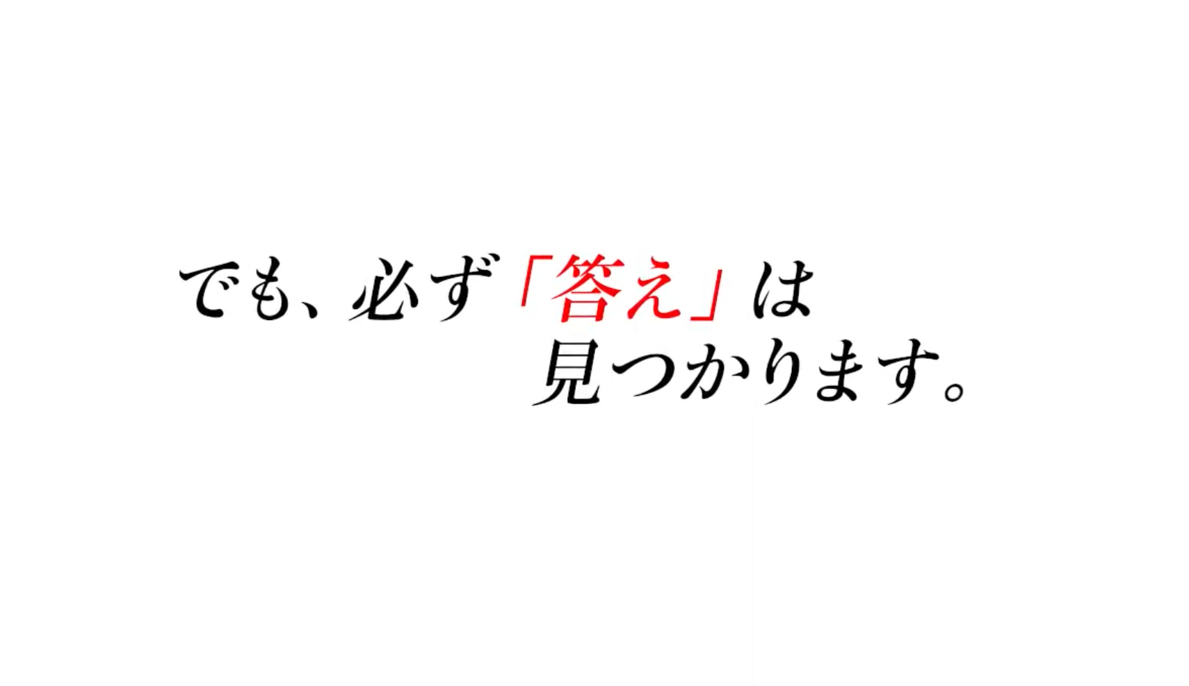Article content
