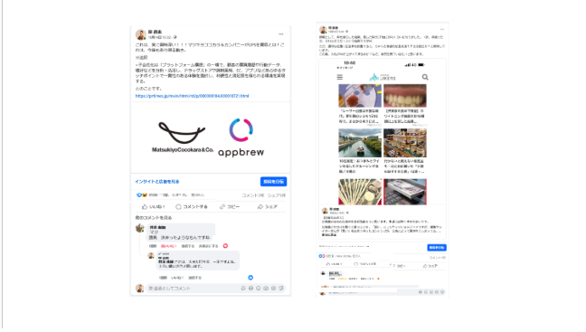Article content