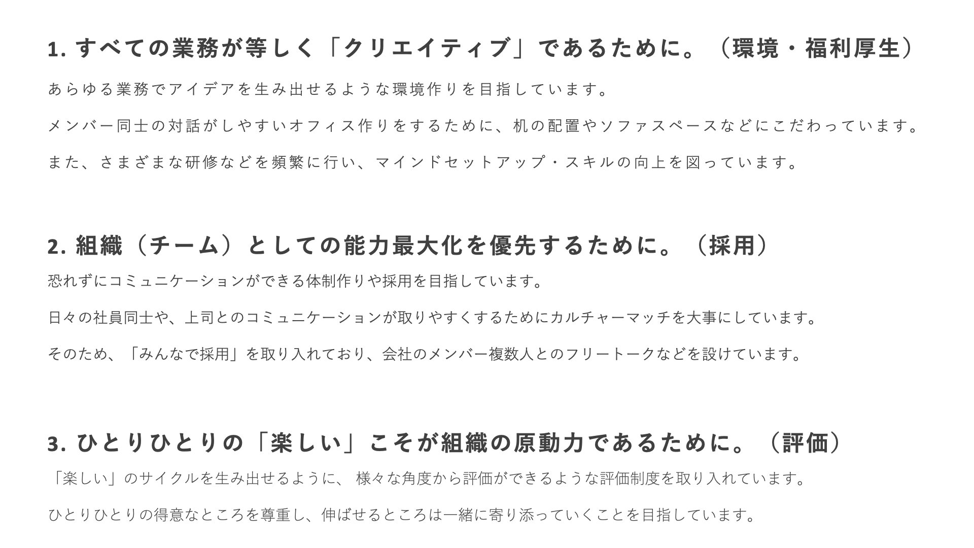 Article content