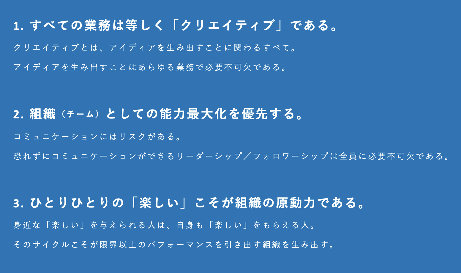 Article content
