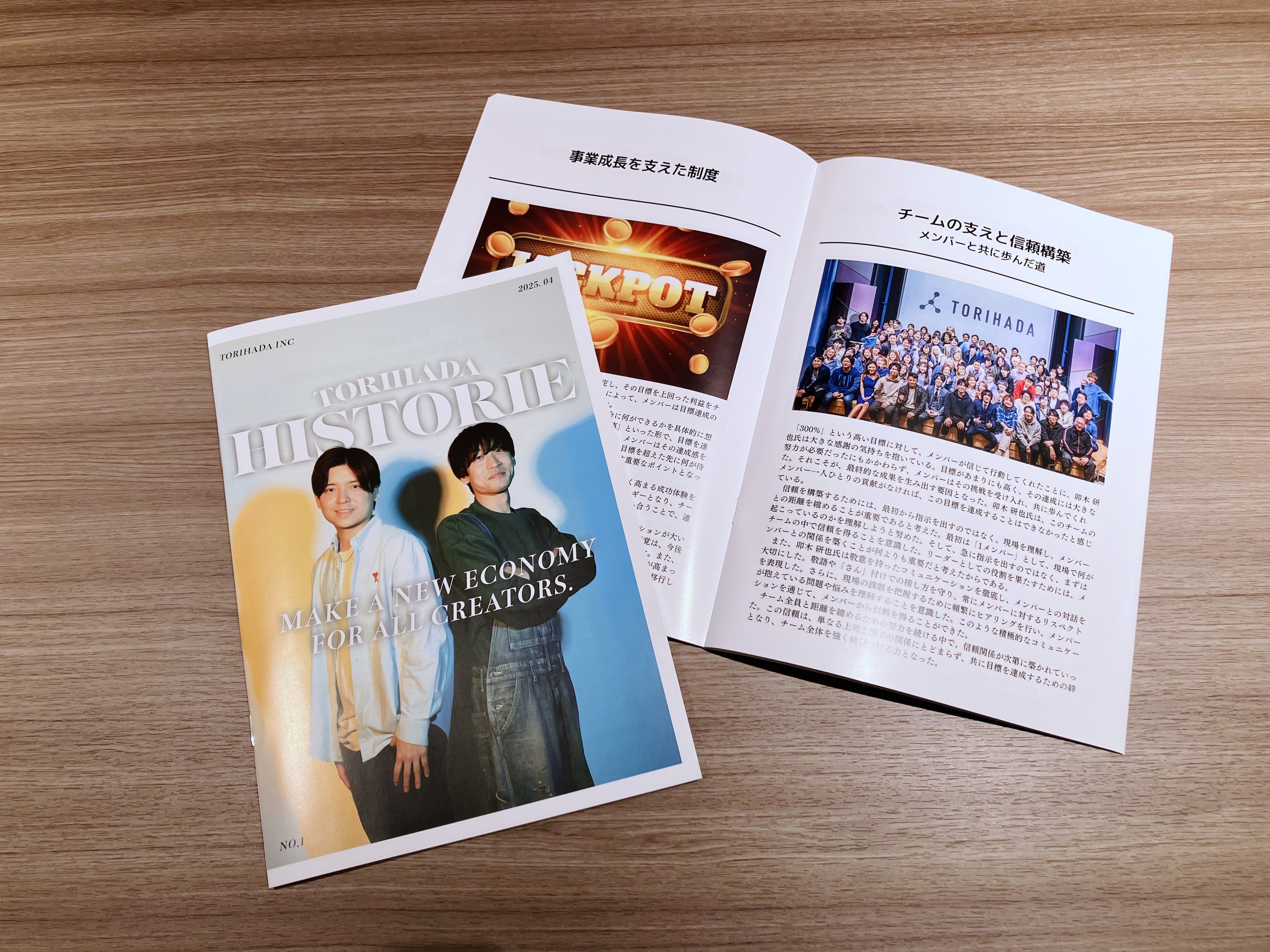 Article content