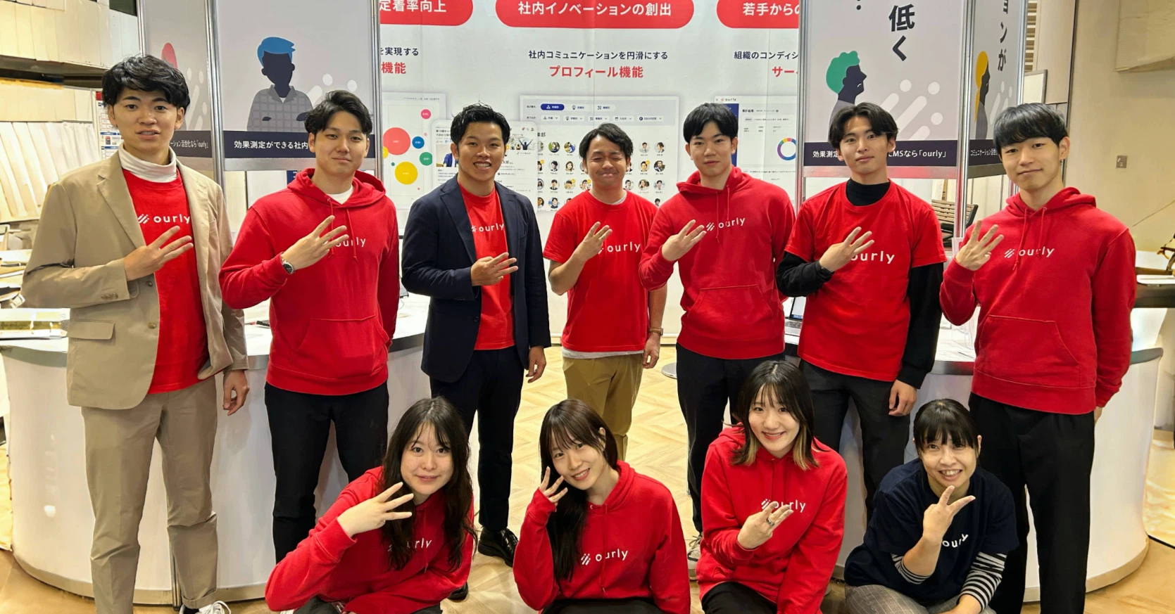 11月大阪HR EXPO 2024に出展しました！