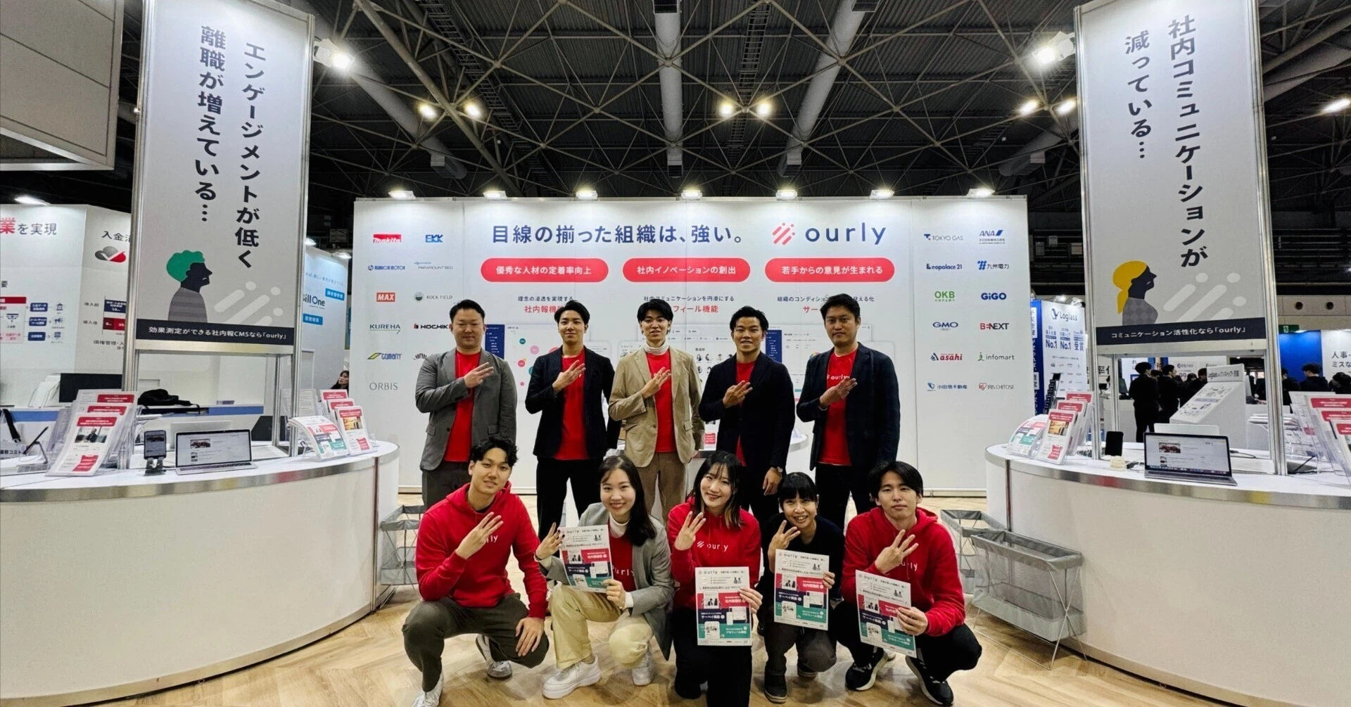 12月大阪DX EXPOに出展。新ツール「ourly survey（アワリーサーベイ）」をお披露目🎉