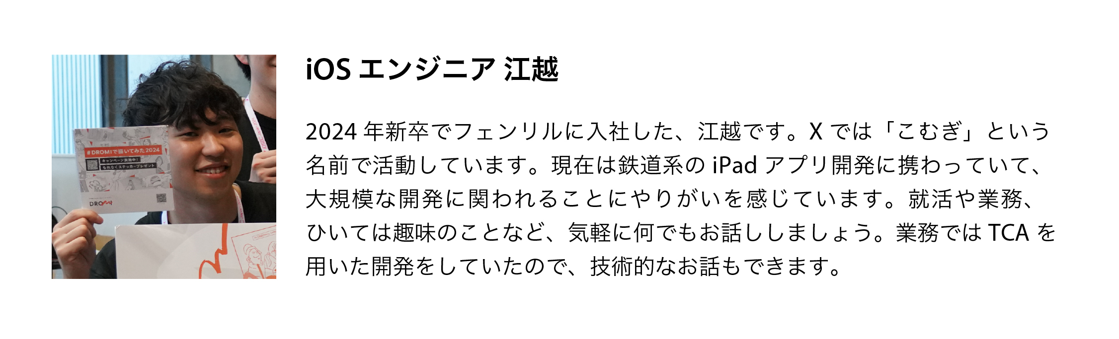 Article content