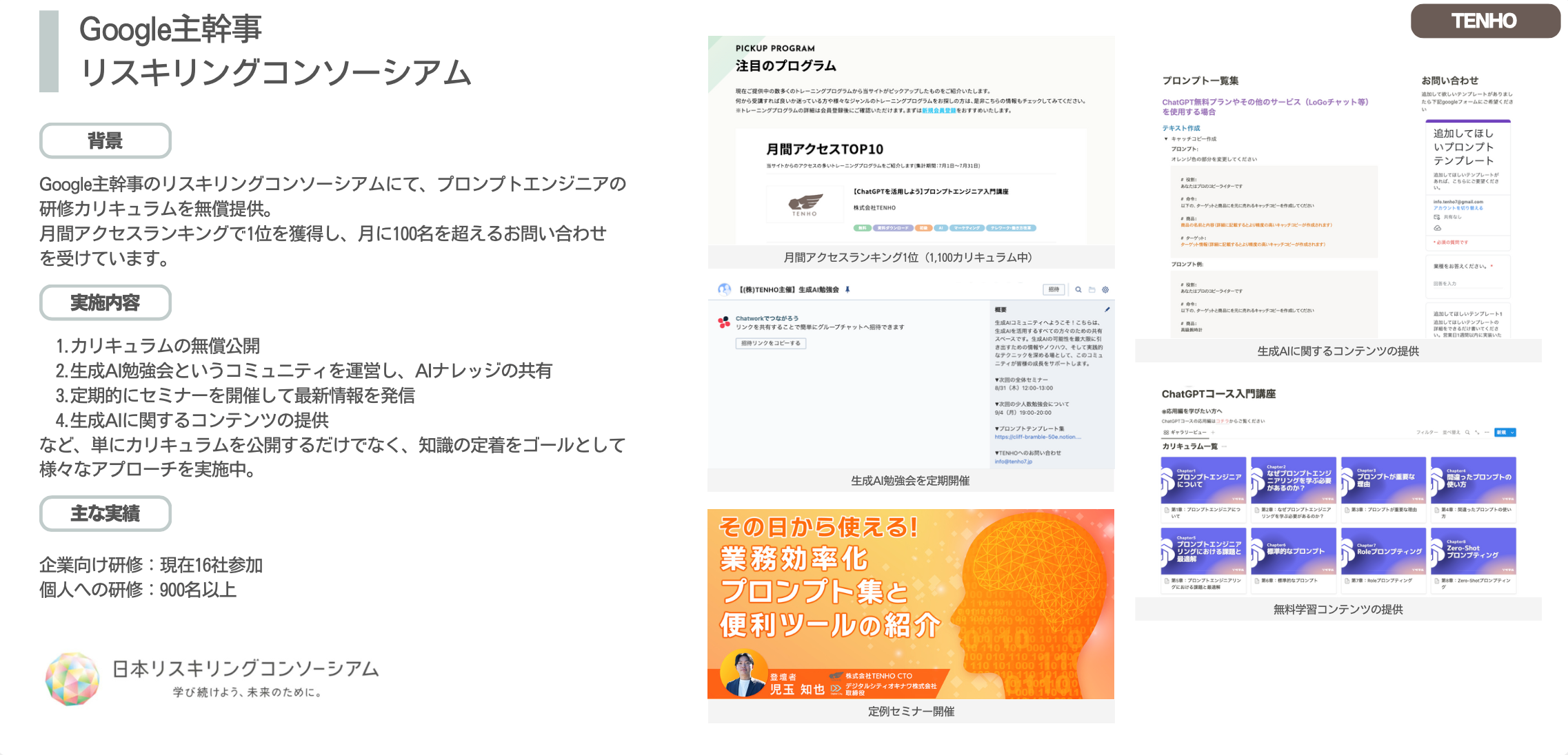 Article content