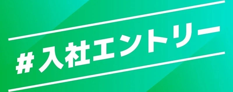 メンバーのリアルストーリー｜学び続ける姿勢で、COMPASSと共に未来を創る