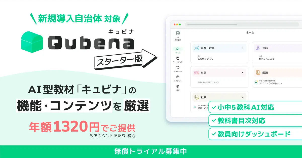 【プレスリリースが発表されました！】