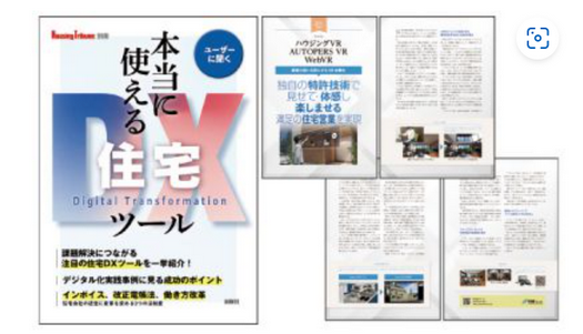 Article content