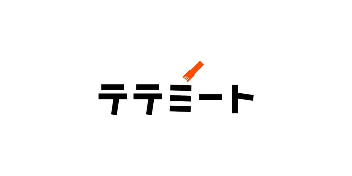 エンジニア交流イベント「テテミート#11」を開催しました