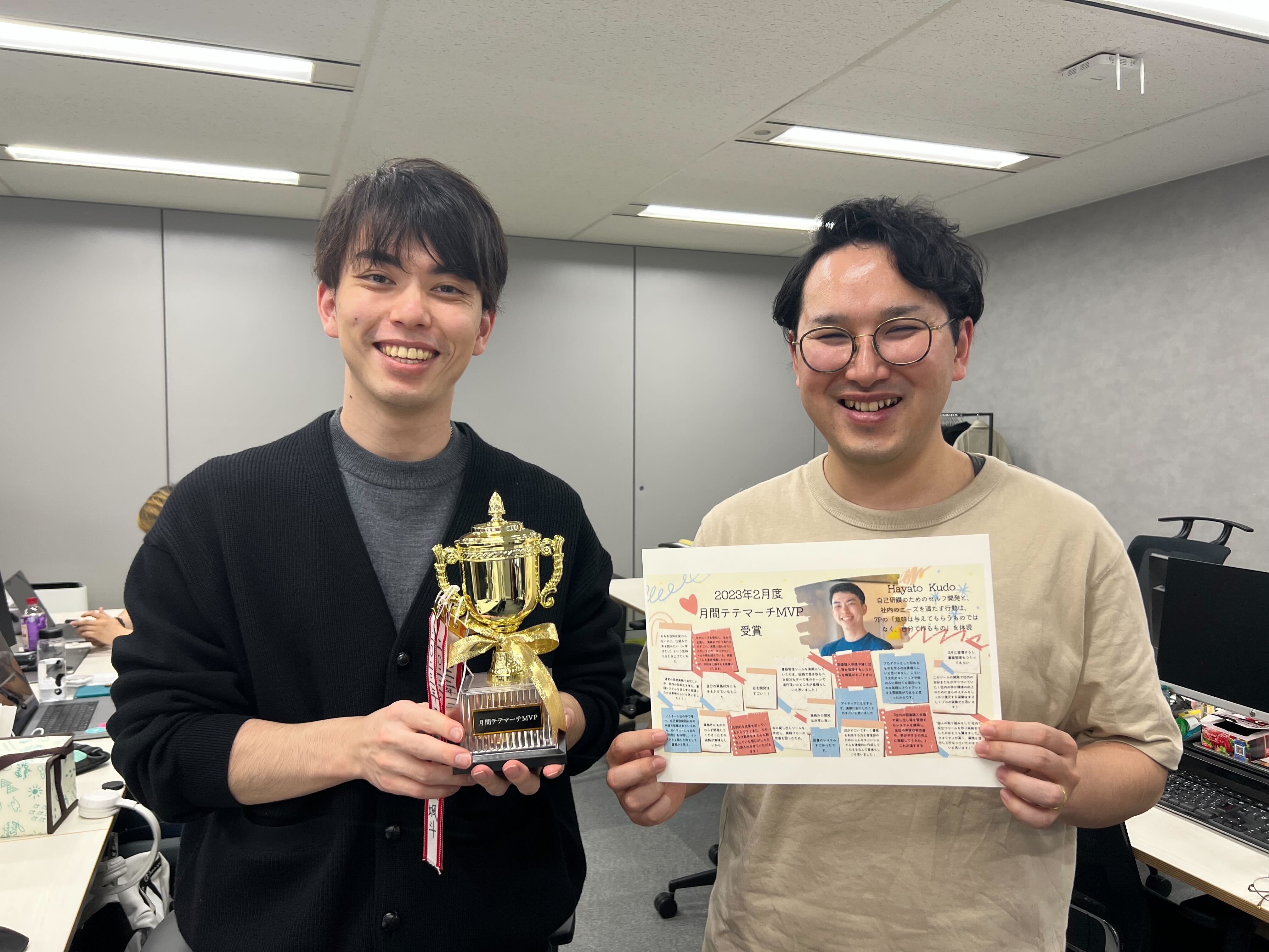 Article content