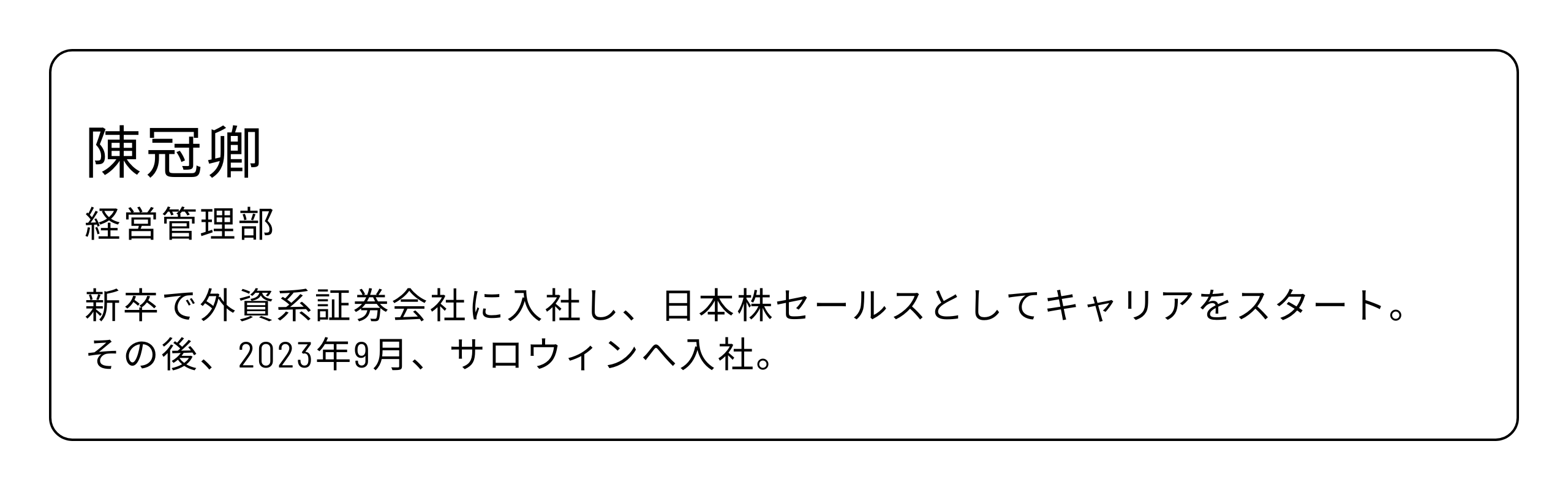 Article content