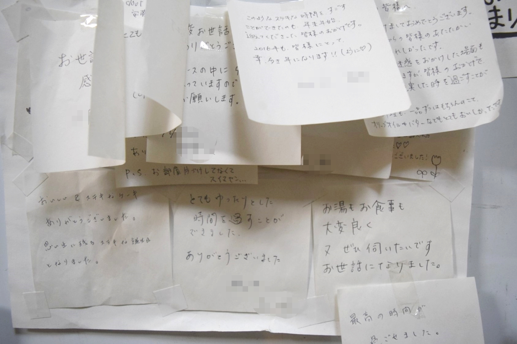 Article content