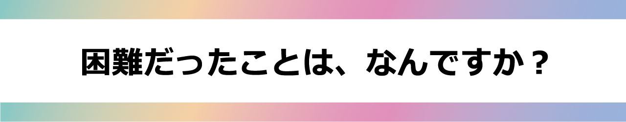 Article content