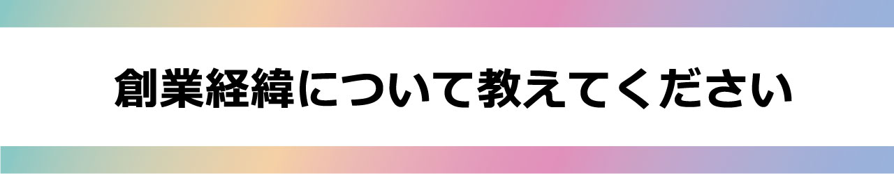 Article content