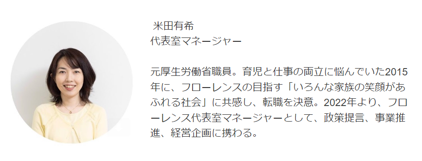 Article content