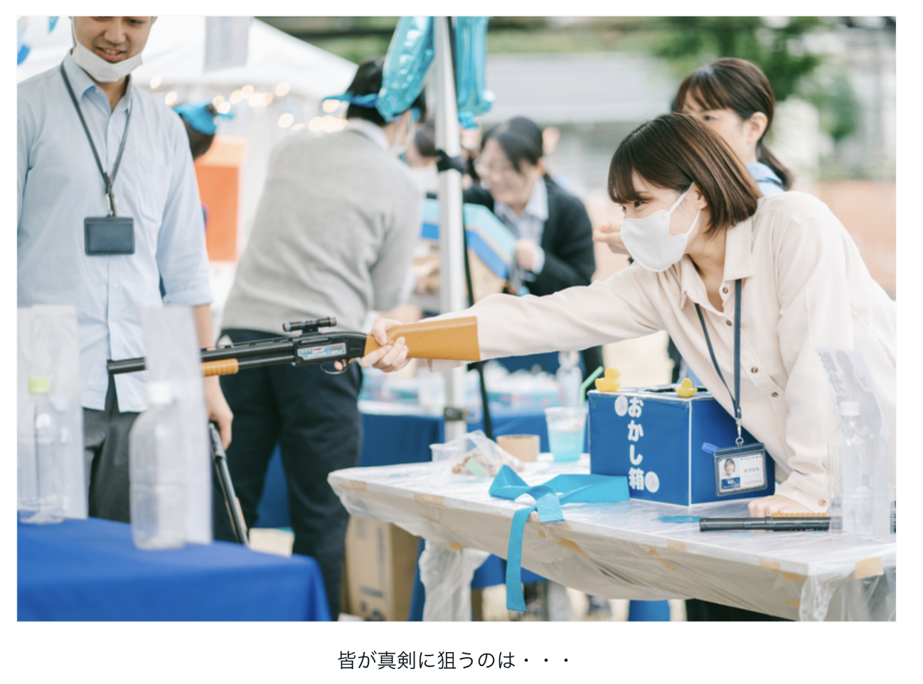 Article content