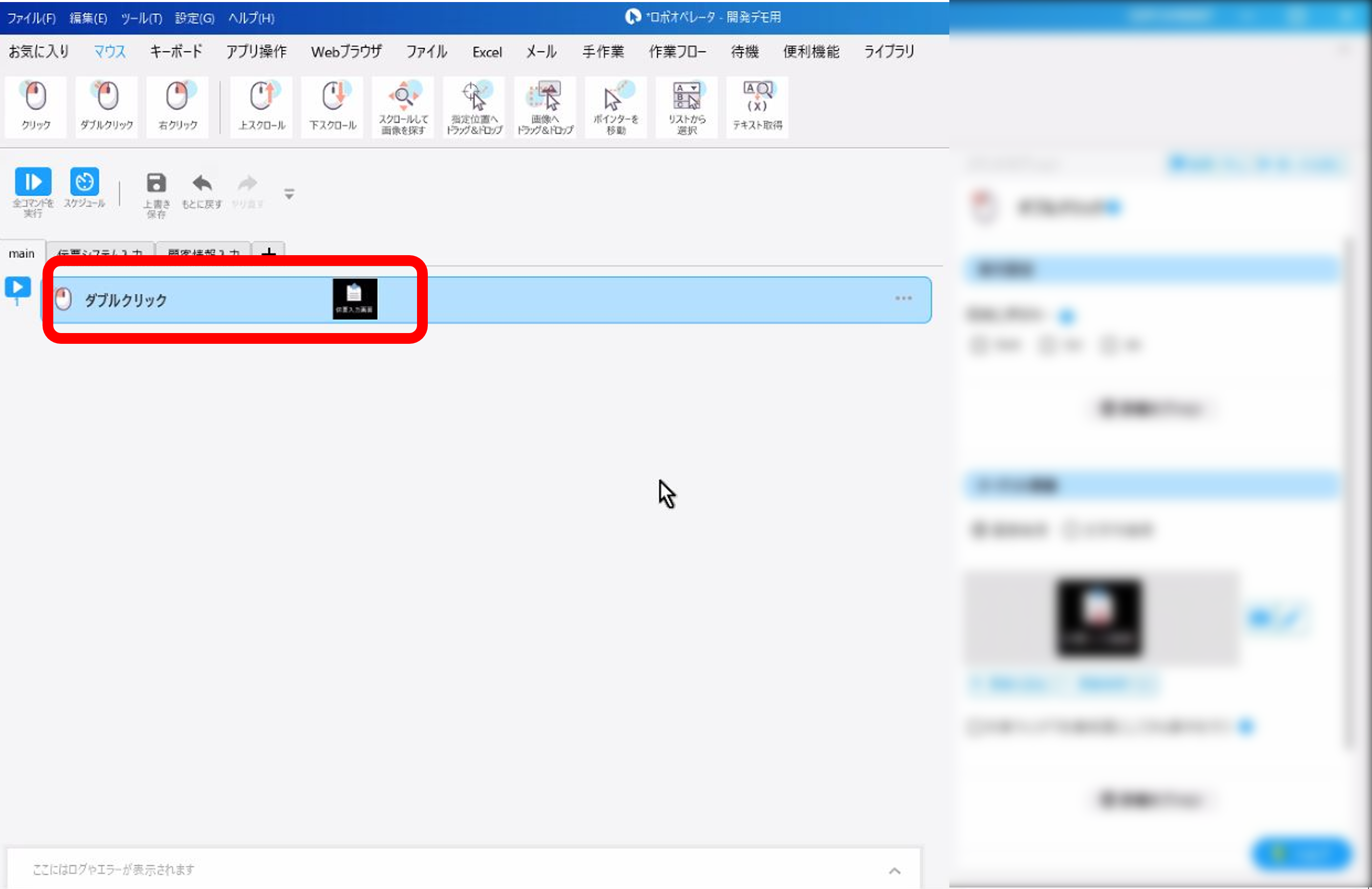 Article content