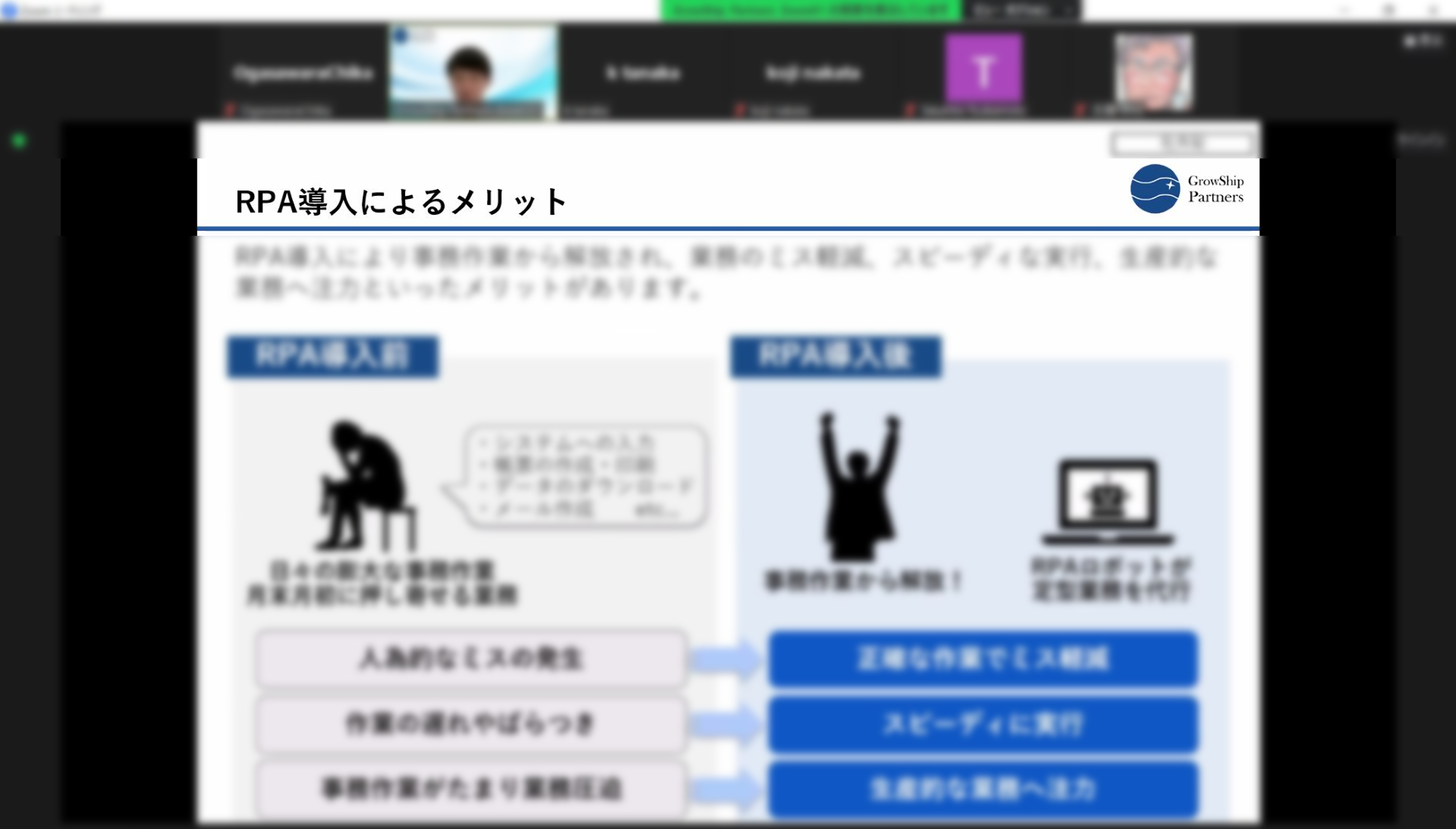 Article content