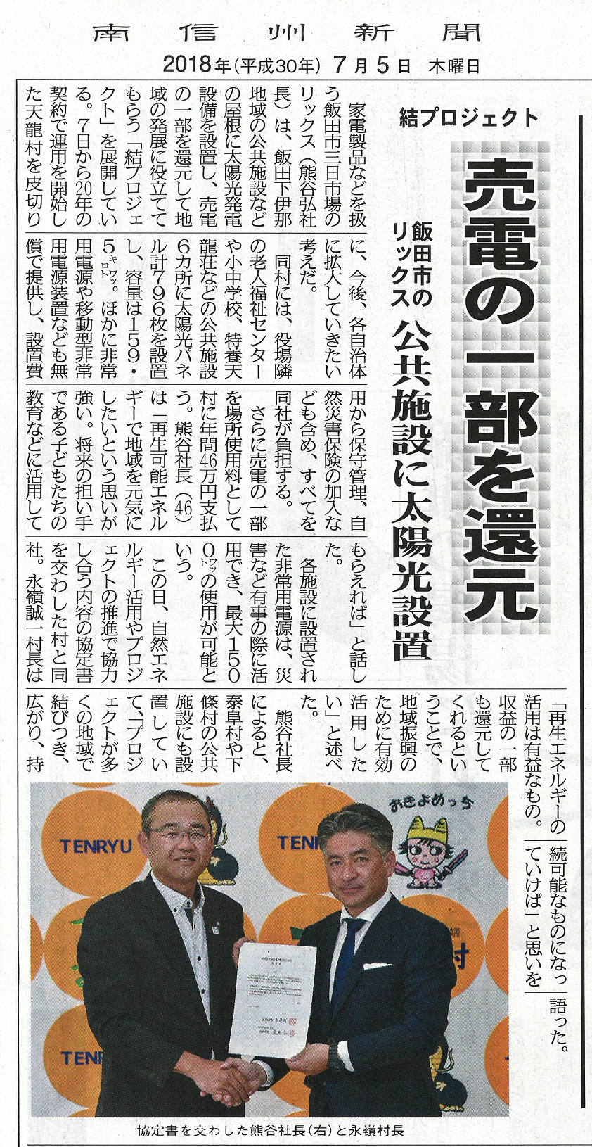 Article content
