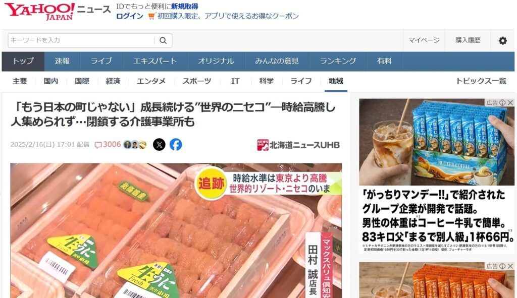 Article content