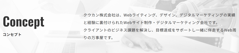 Article content
