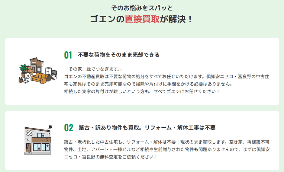 Article content