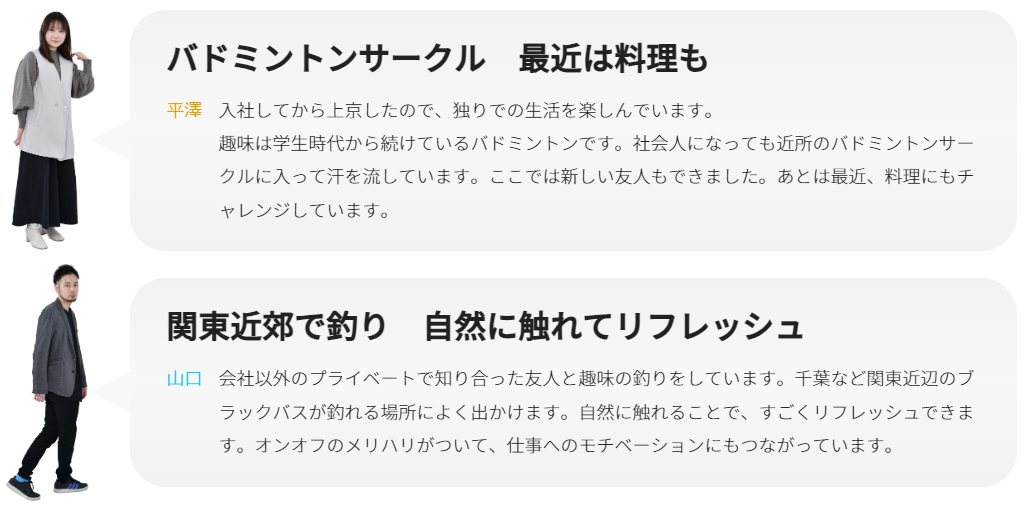 Article content