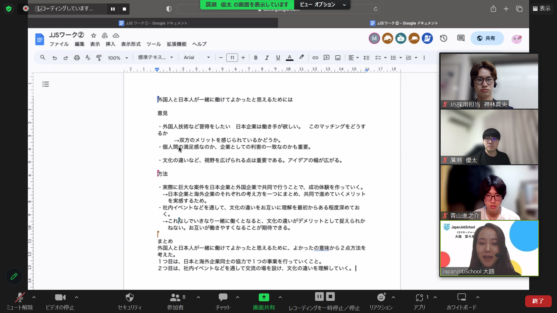 Article content