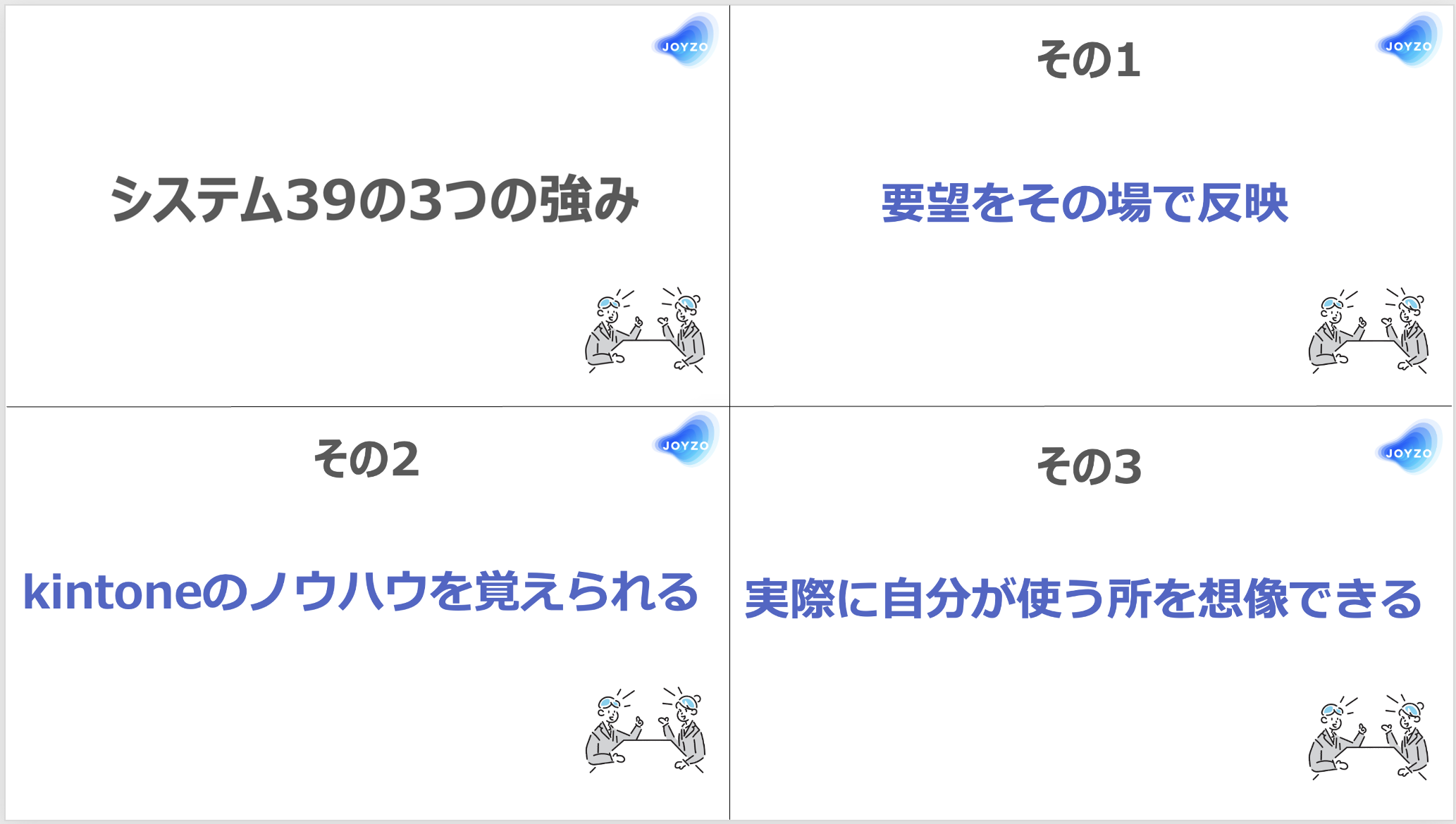 Article content