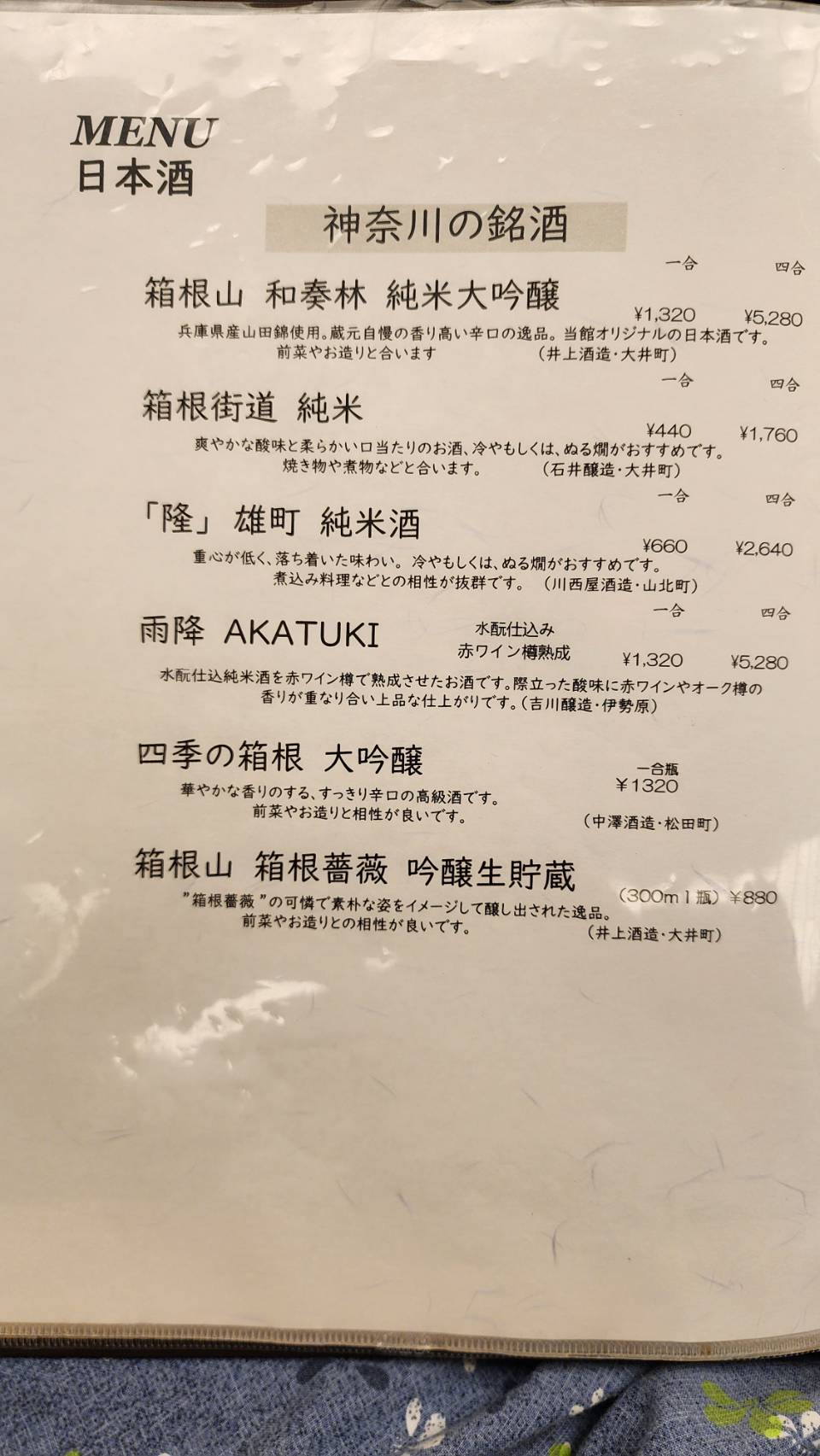 Article content